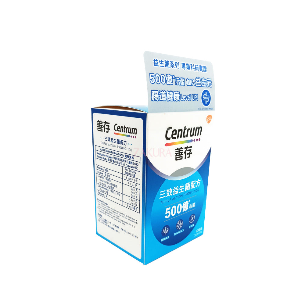 Centrum Centrum Triple Action Probiotics 60caps