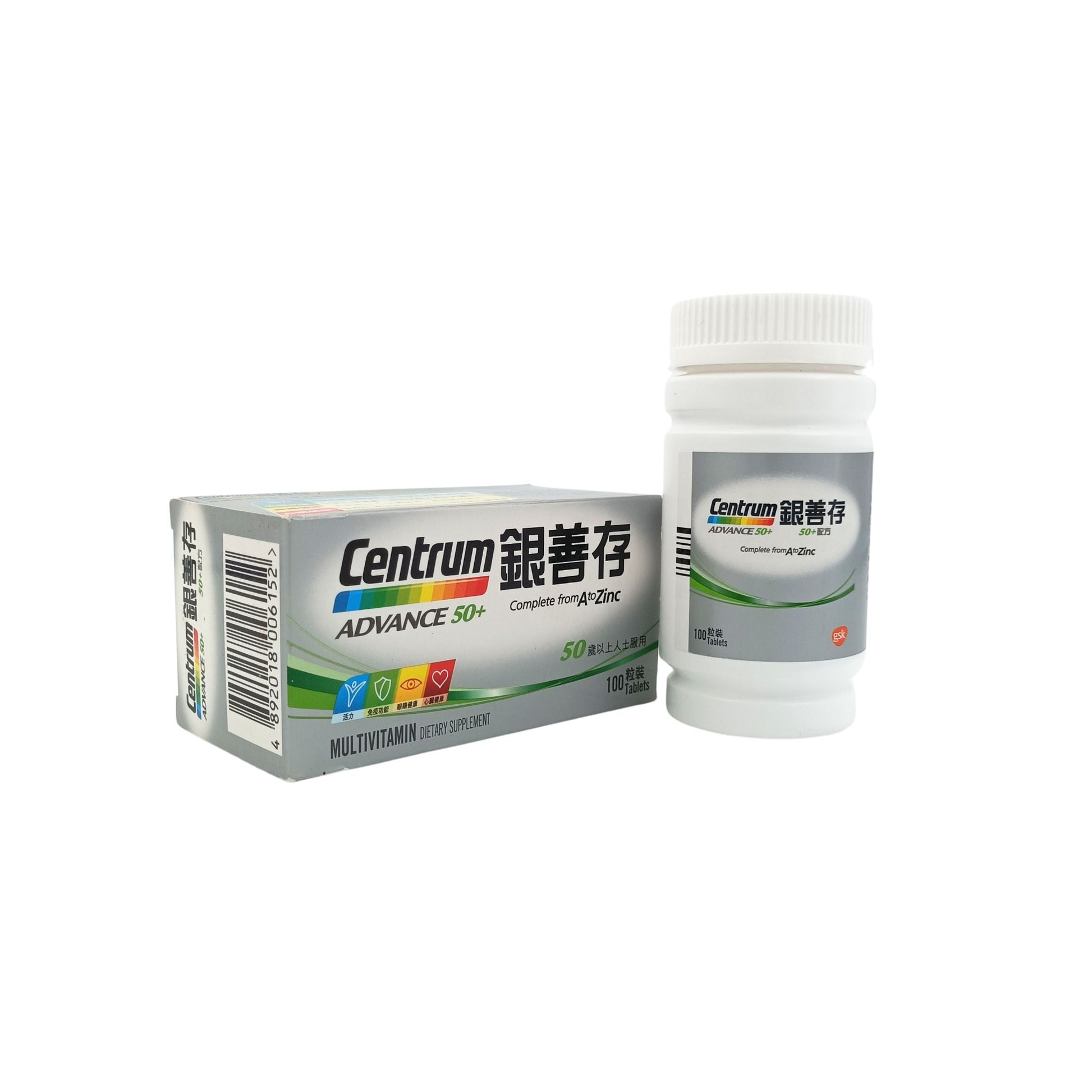 Centrum Centrum Advance 50+ 100tabs