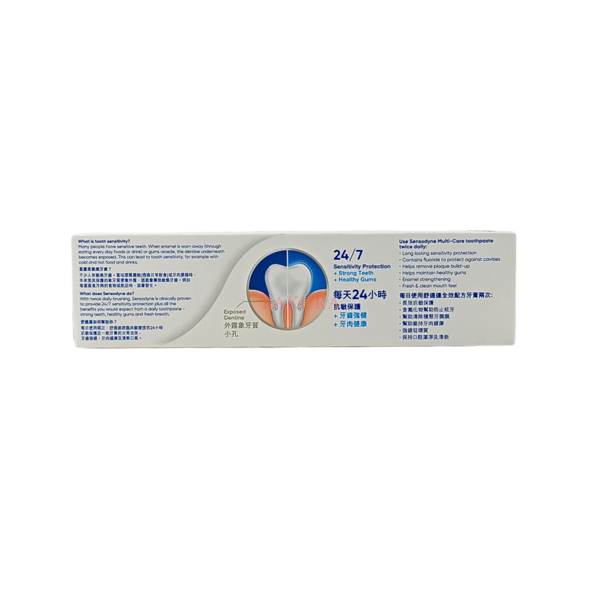 Sensodyne Multi-Care Toothpaste 120g