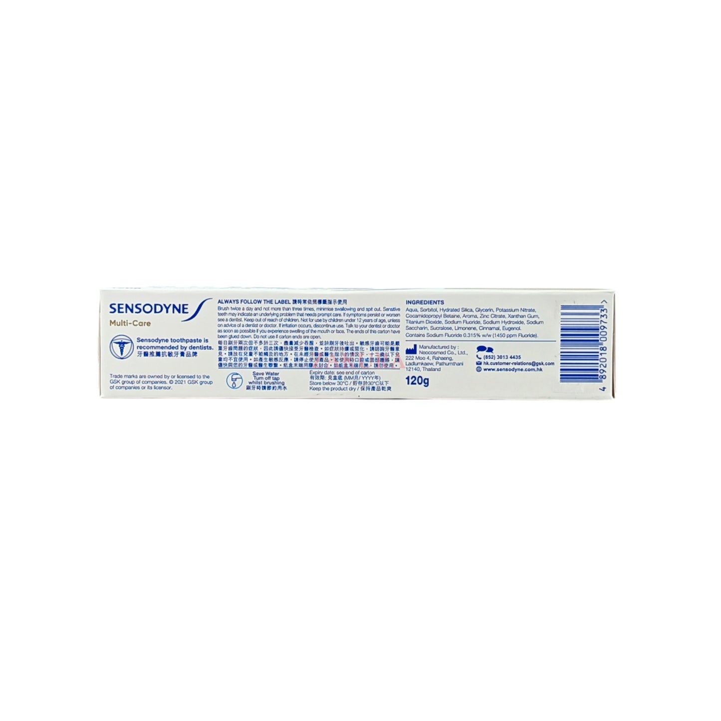 Sensodyne Multi-Care Toothpaste 120g