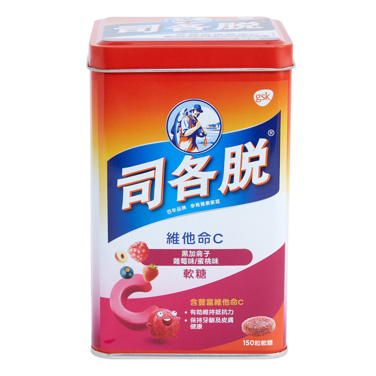 Scott's Vitamin C Pastilles 150caps – fruity chewable immune support supplement for kids and adults, available at Zakura Global.