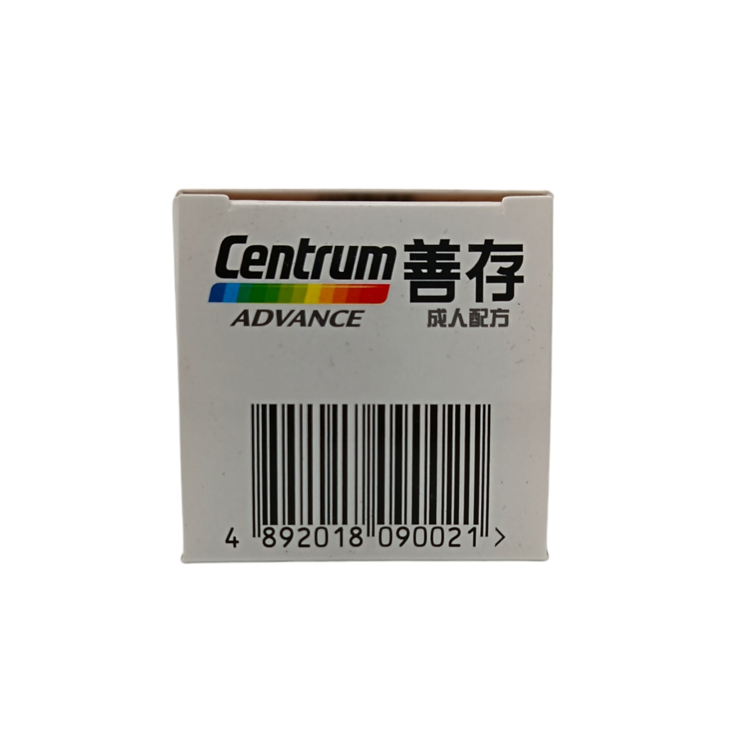 Centrum Centrum Advance (100tabs/ 150tabs) 100tabs