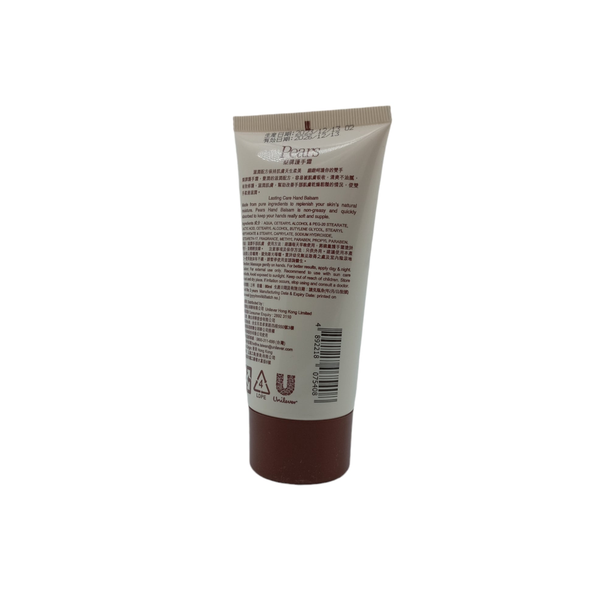 Pears Hand Cream 80ml