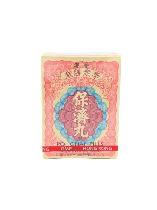 Li Chung Shing Tong Po Chai Pills 10pcs