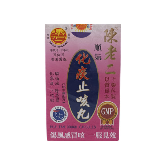 Chan Lo Yi Hua Tan Cough Capsule 30caps