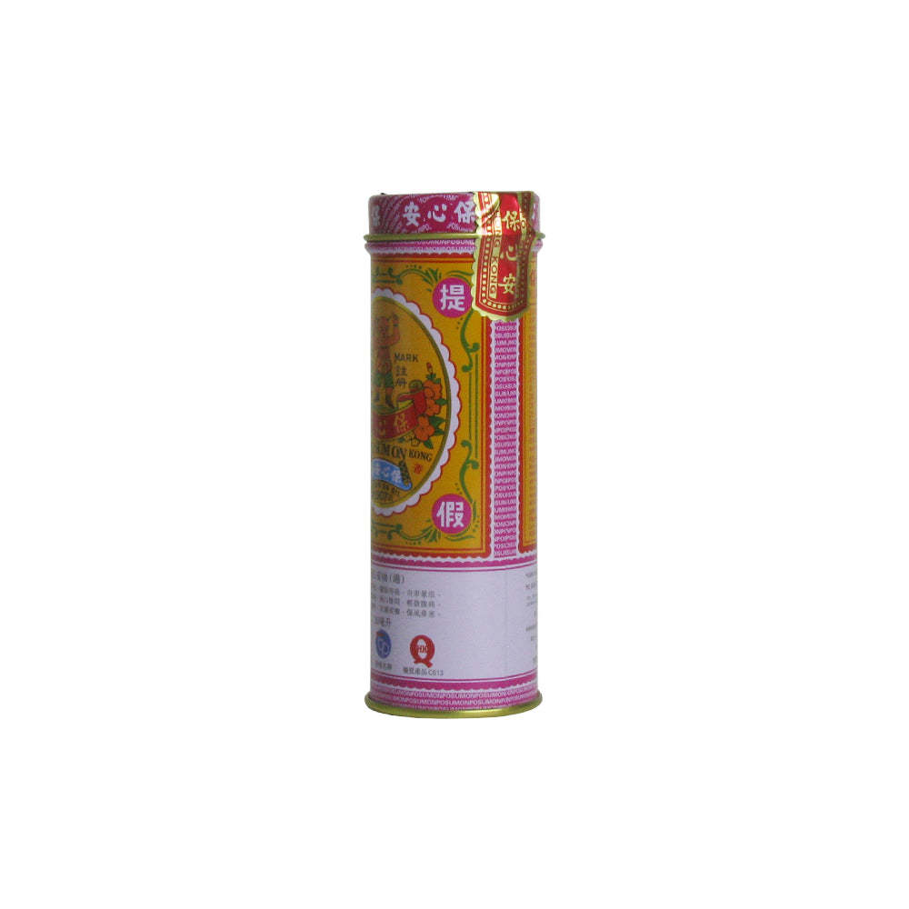 Po Sum On Medicated Oil No.1 (30ml)