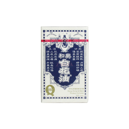 Hoe Hin White Flower Embrocation No.1 - Blue 20ml