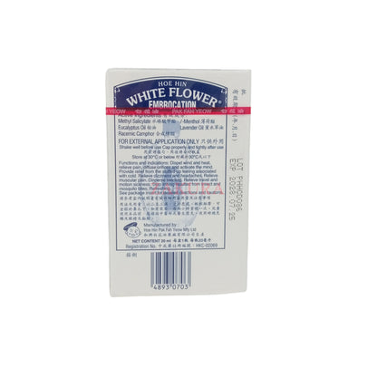 Hoe Hin White Flower Embrocation No.1 - Blue 20ml