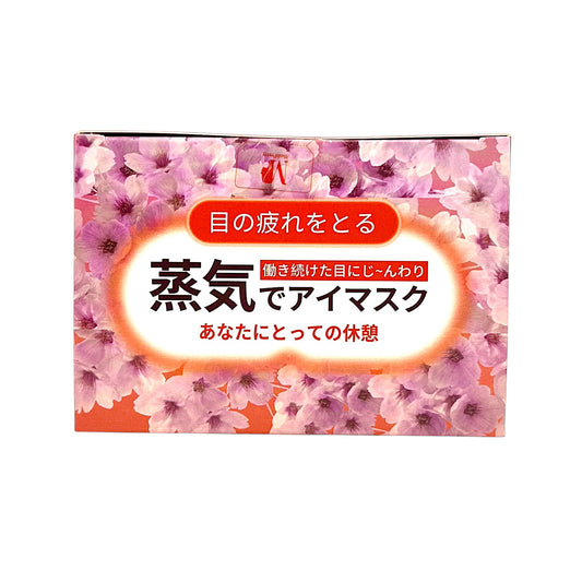 MediPretty Gentle Steam Eye Mask - Sakura 12pcs