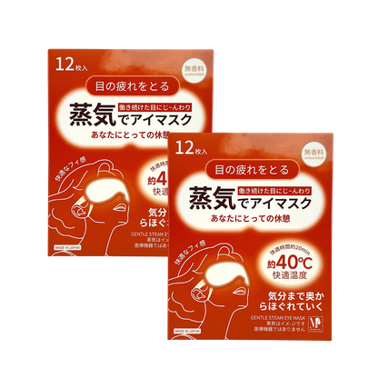 Gentle Steam Eye Mask - Unscented 12pcs x2