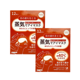 Gentle Steam Eye Mask - Unscented 12pcs x2