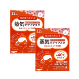 MediPretty Gentle Steam Eye Mask - Sakura 12pcs x2