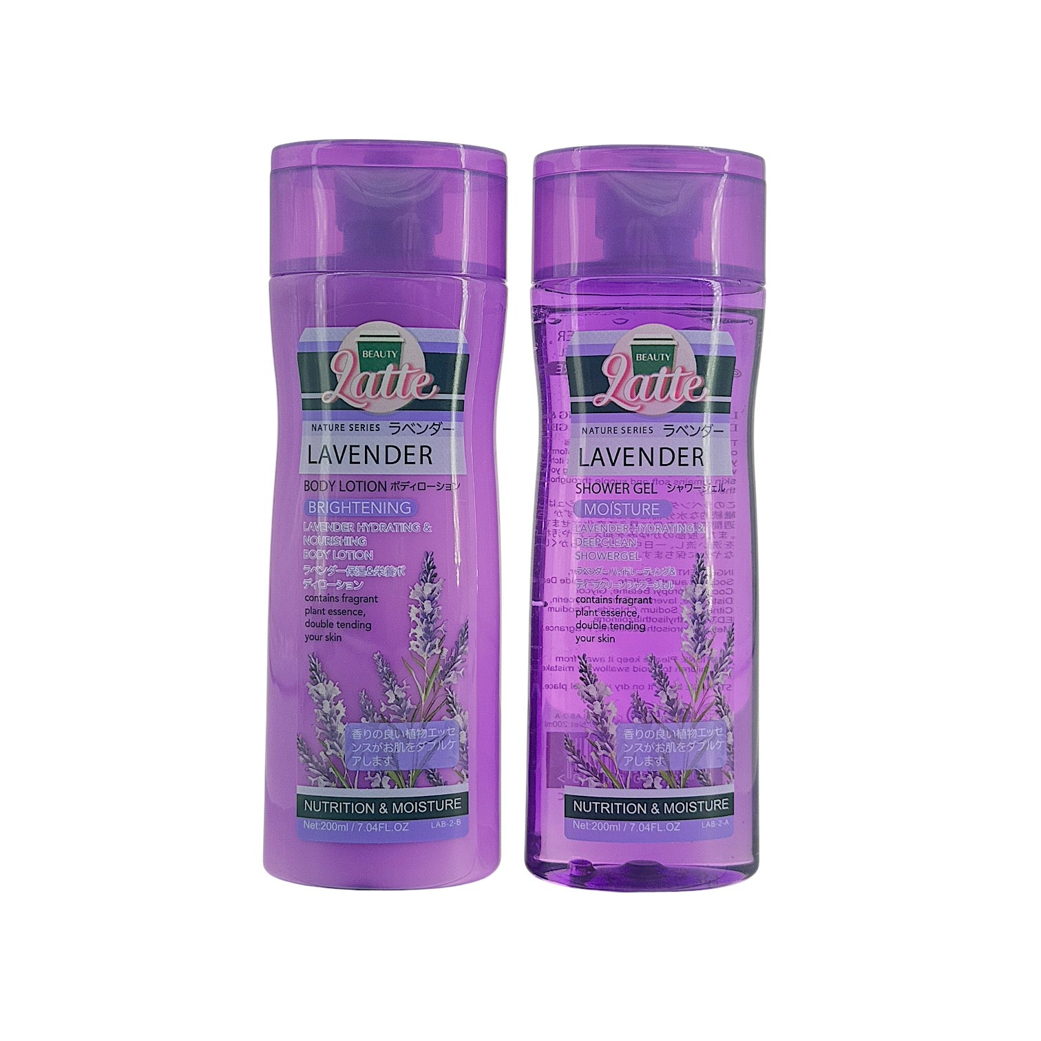Beauty Latte Lavender Body Cleansing Set 200ml*2