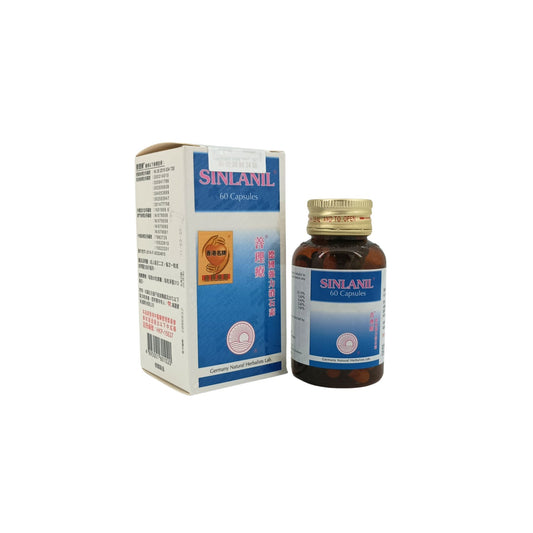 Hung Win Sinlanil Capsules 60pills