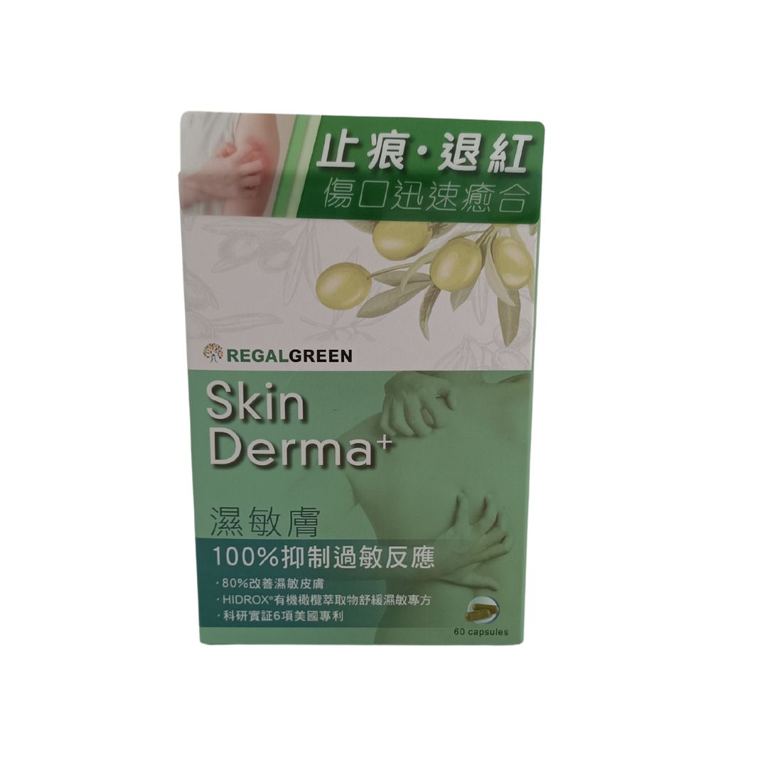 Regal Green Skin Derma 60tabs