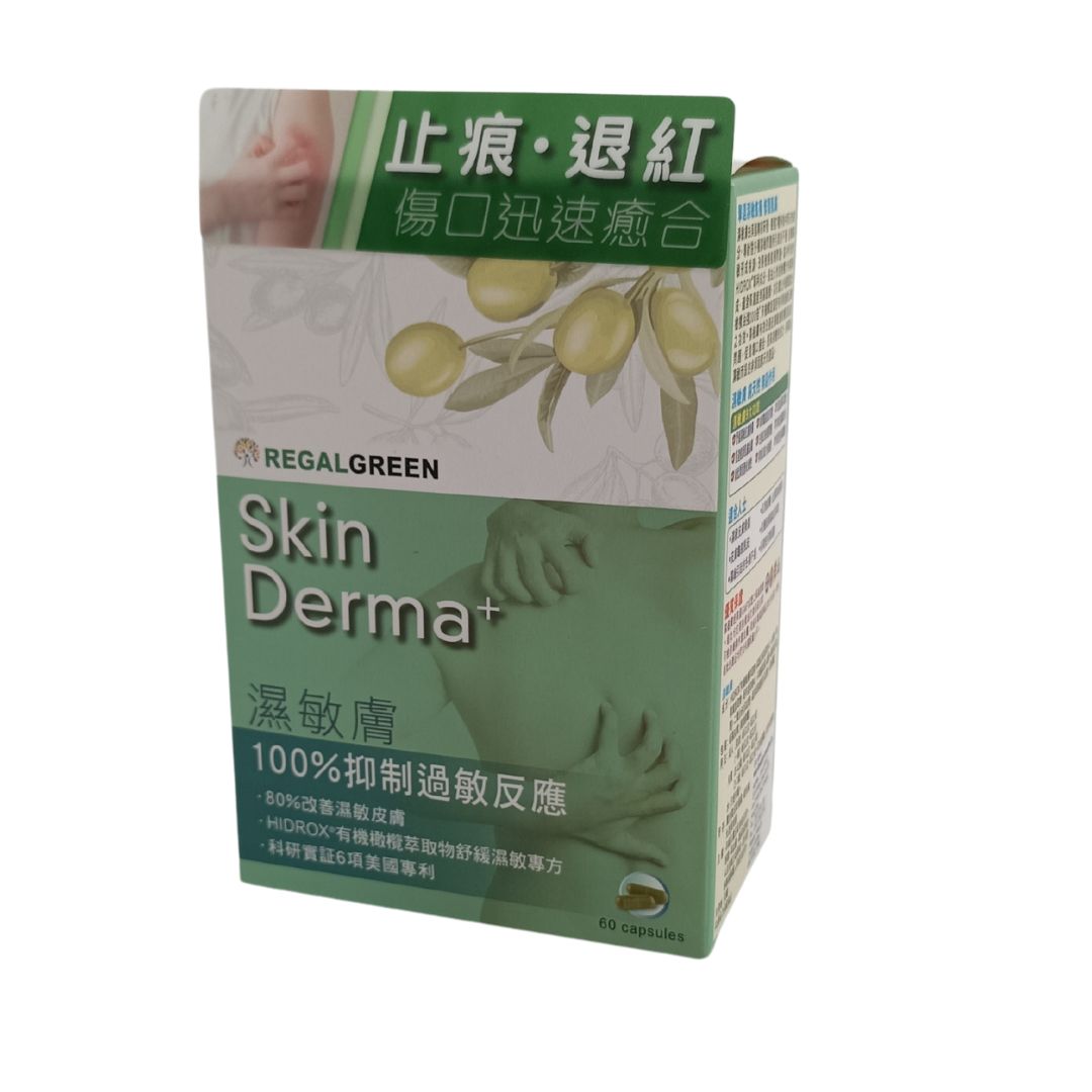 Regal Green Skin Derma 60tabs