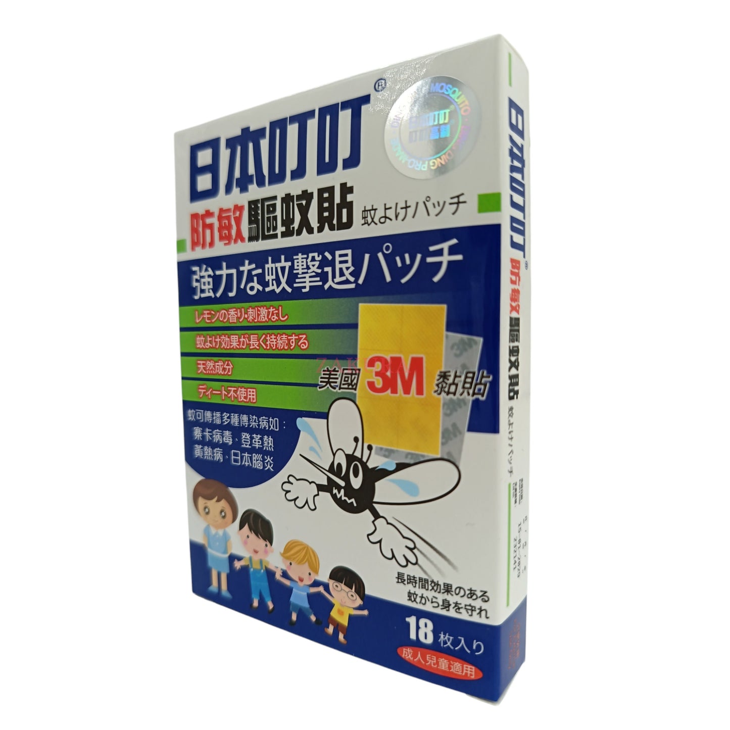 Ding Ding Mosquito Repellent Patch 18pcs