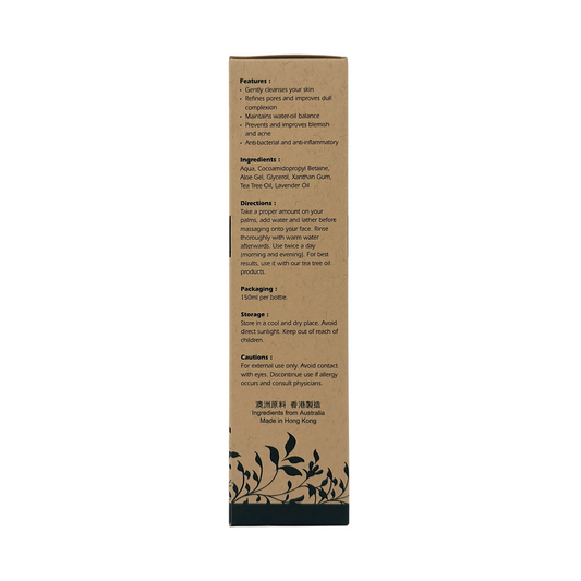 NuMed Aloe & Tea Tree Oil Cleansing Gel – 150ml tube for acne-prone skin, available at Zakura Global.