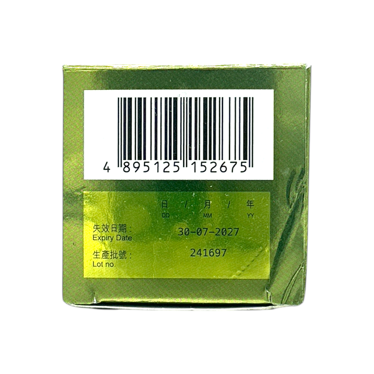 Phyric Aloe & Tea Tree Oil Cleansing Gel – 150ml facial cleanser with aloe and tea tree oil, available at Zakura Global.