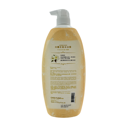 Joseristine White Orchid Shower Gel 1000ml bottle with floral scent and hydrating formula, available at Zakura Global.