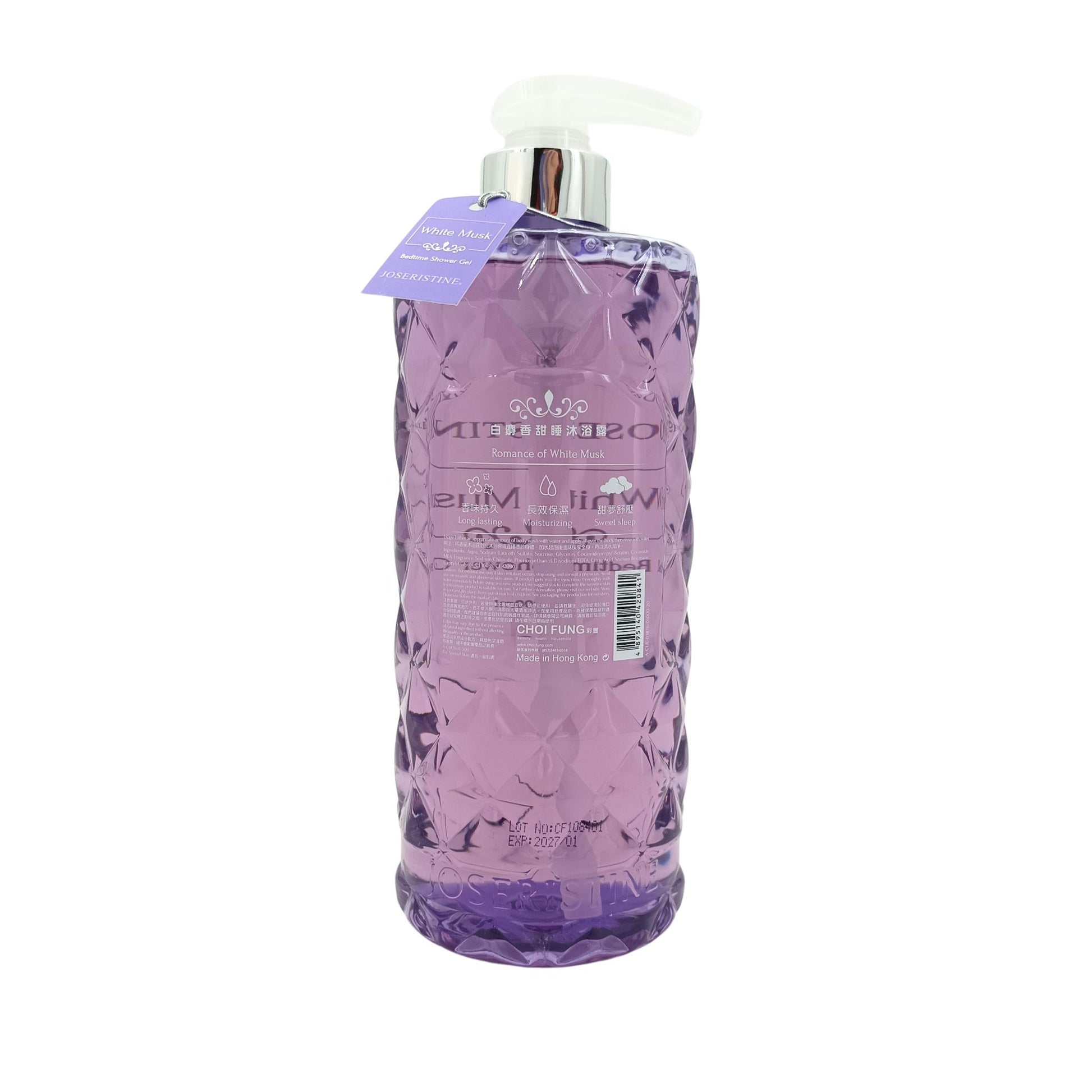 Joseristine White Musk Bedtime Shower Gel 1000ml