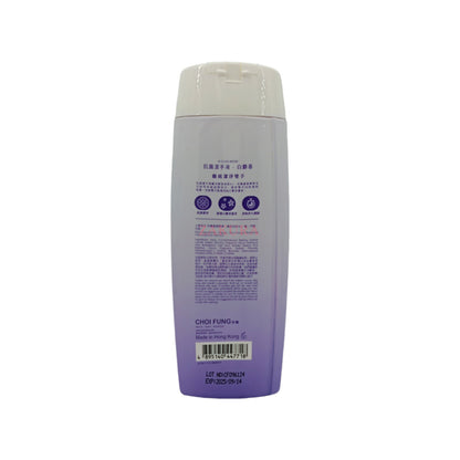 Joseristine Antiseptic Hand Wash - White Musk 200g