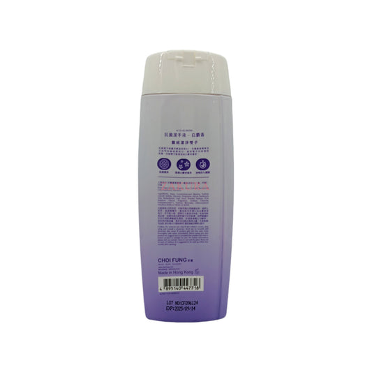 Joseristine Antiseptic Hand Wash - White Musk 200g