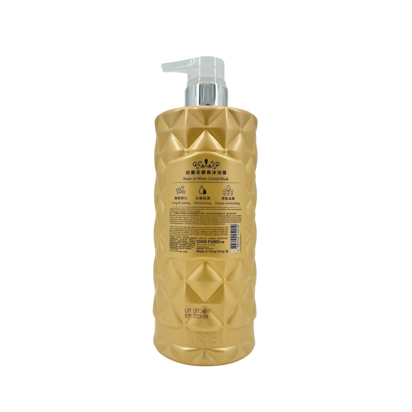 Joseristine Magnolia Musk Shower Gel 1000ml