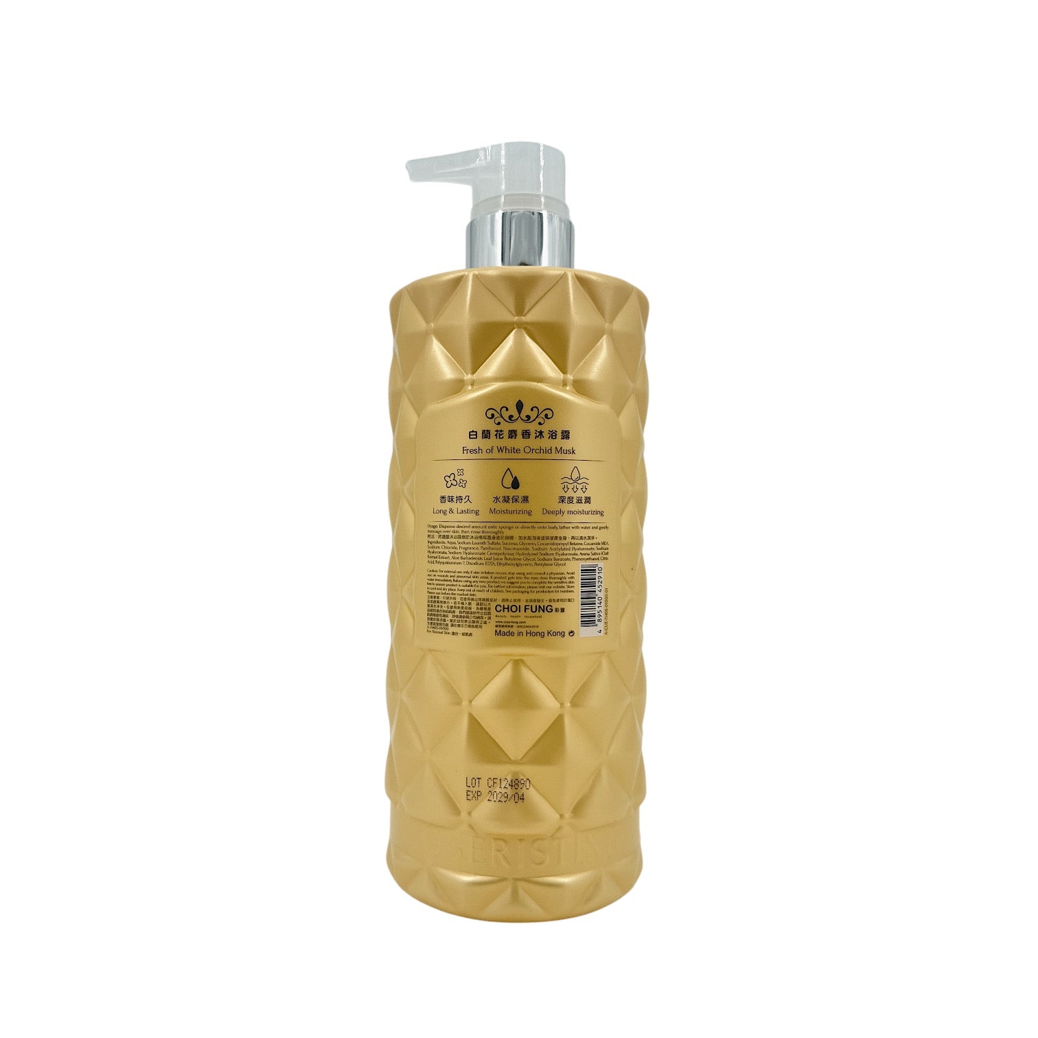 Joseristine Magnolia Musk Shower Gel 1000ml
