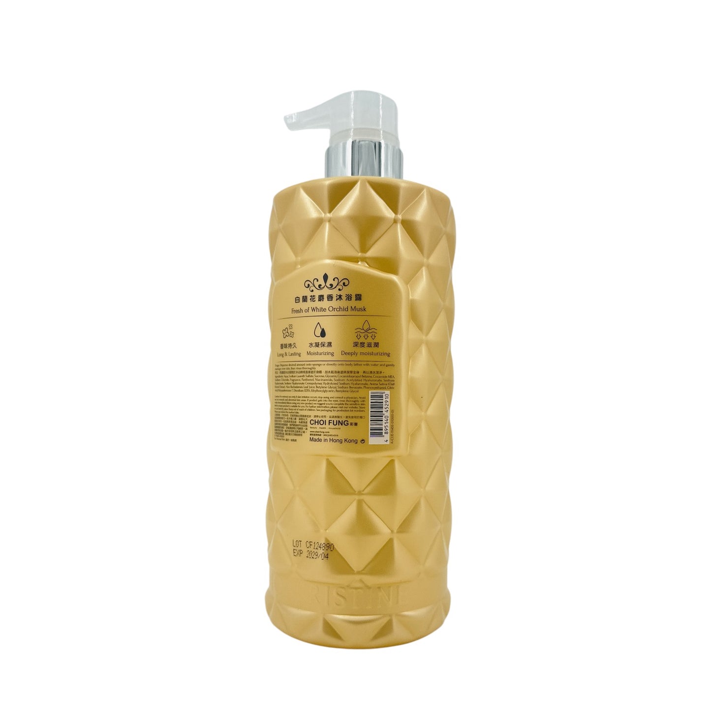 Joseristine Magnolia Musk Shower Gel 1000ml