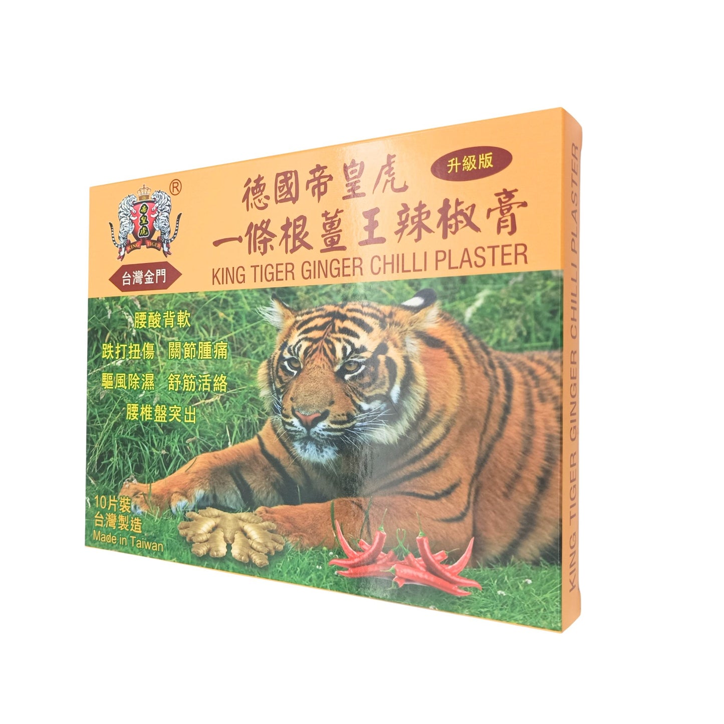 King Tiger Ginger Chilli Plaster 10pcs