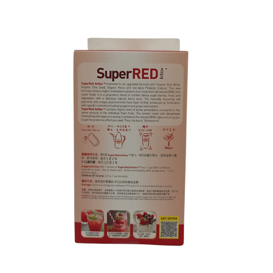 Superfood Lab SuperRed Antiox Travel Sachets (Advanced Formula) 10x9g