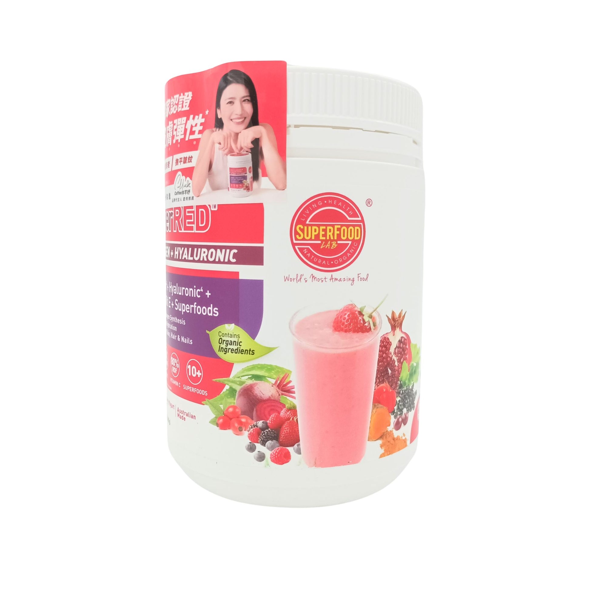 Superfood Lab SuperRed Collagen + Hyaluronic 300g