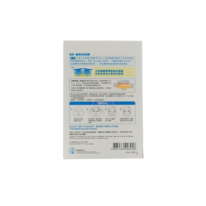Hada Labo SH Paper Mask 10pcs packaging with Japanese branding, designed for hydrating and soothing sensitive, dry skin.