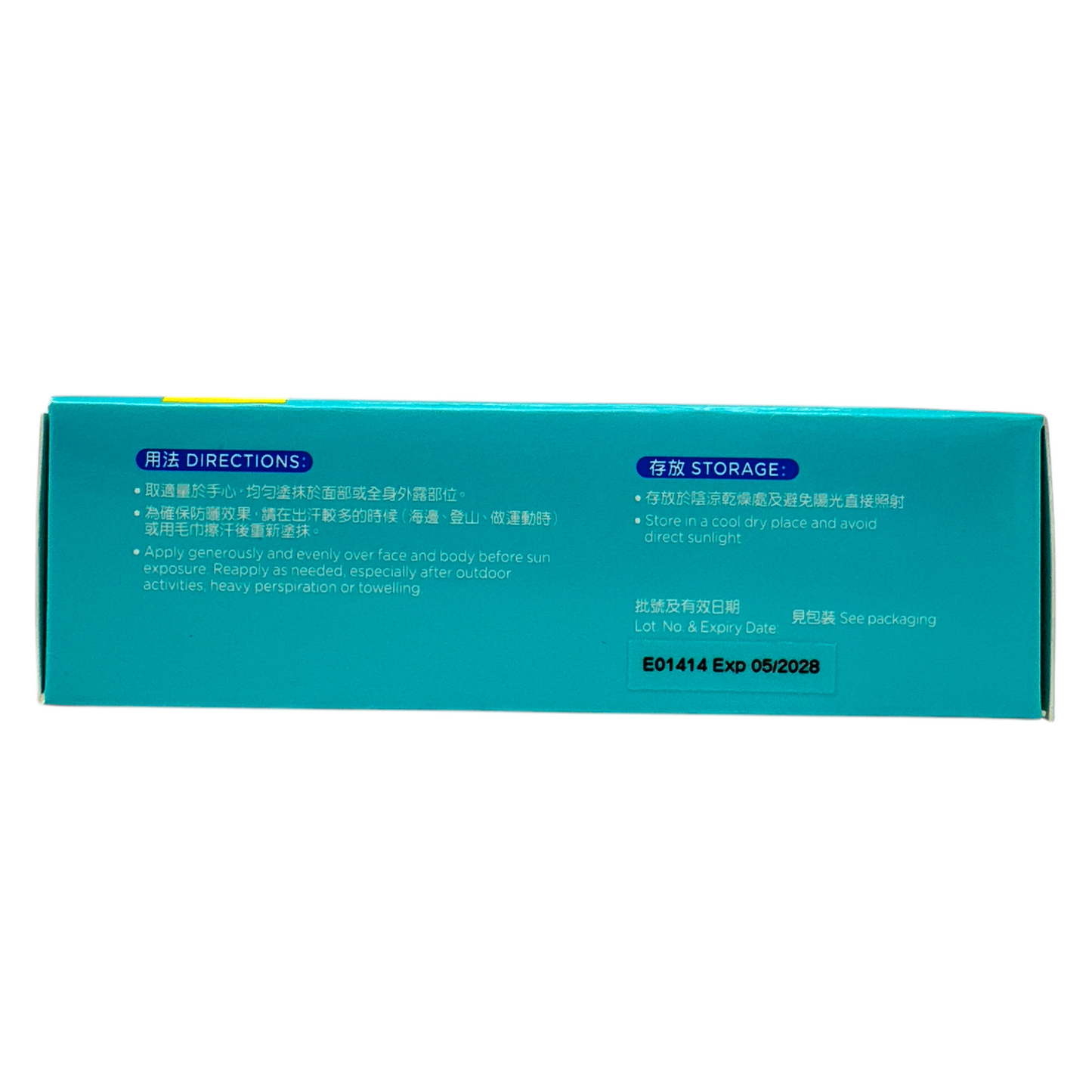 Mentholatum Insect Repellent Ultra Strength 2-in-1 Sunscreen 35g