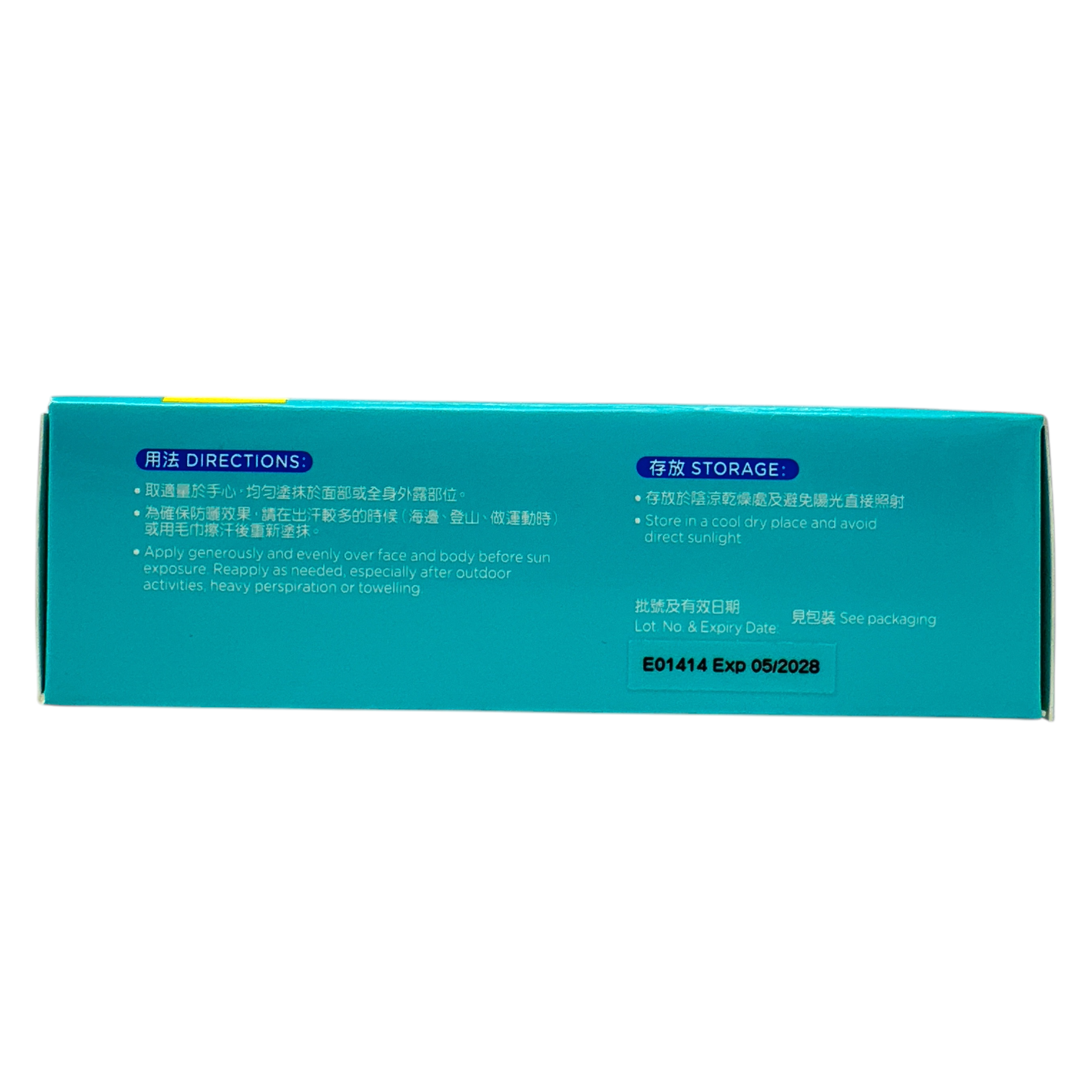 Mentholatum Insect Repellent Ultra Strength 2-in-1 Sunscreen 35g