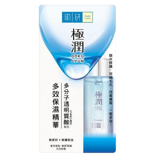 Hada Labo SH Essence 30g