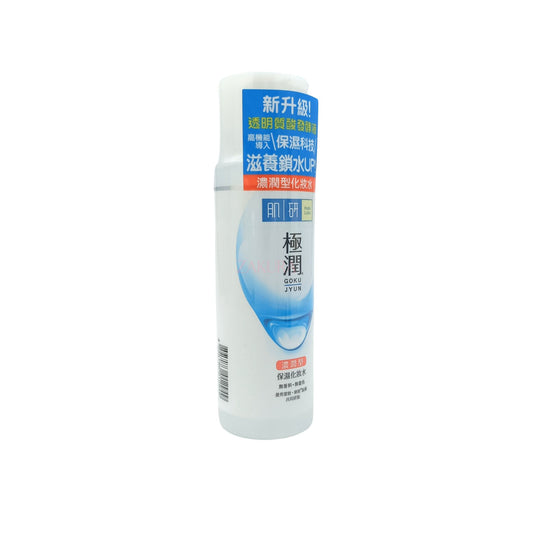 Hada Labo SH Lotion (Rich/ Light) 170ml Rich