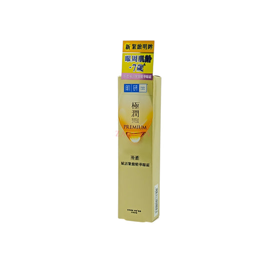 Hada Labo Premium Eye Cream 15g tube with Japanese branding, designed for anti-aging and hydrating eye care.