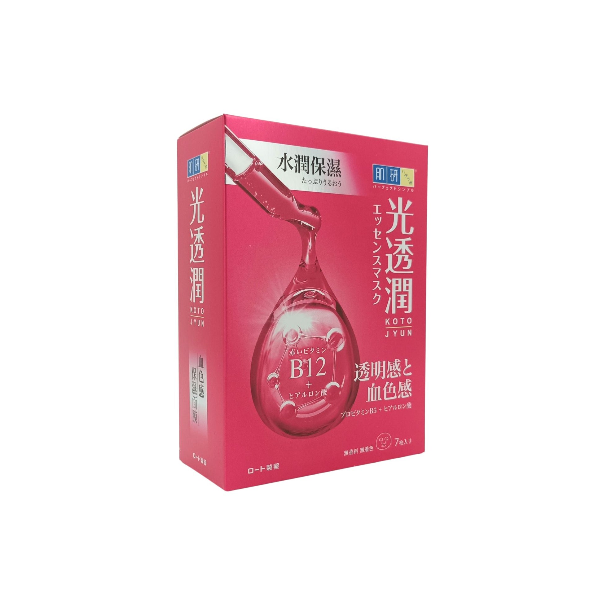 Hada Labo Kotojyun Mask Rosy Radiance (Hydrating/ Nourishing) 7pcs Hydrating