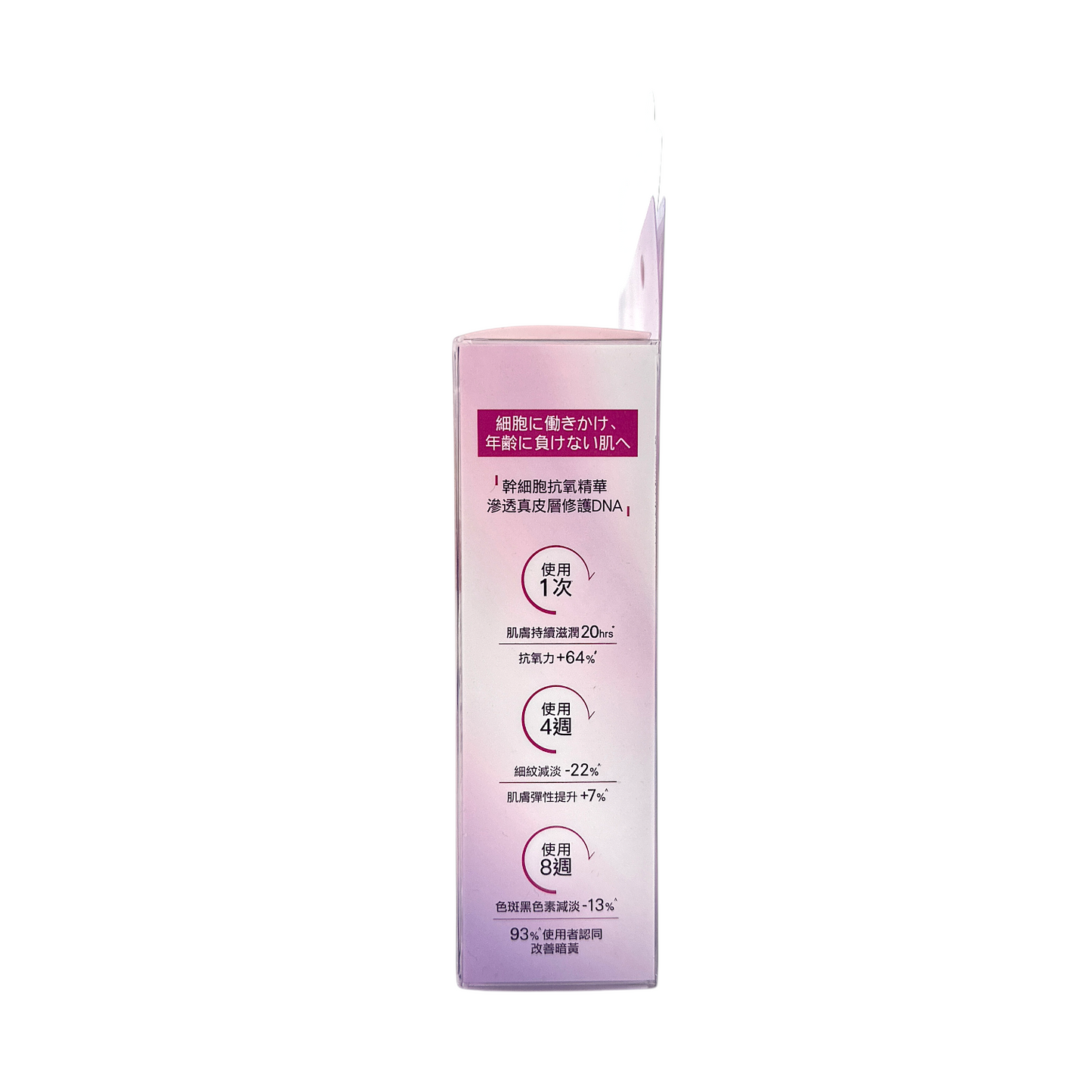 Cle De Peau Clarifying Cleansing Foam N (Miniature) 20ml