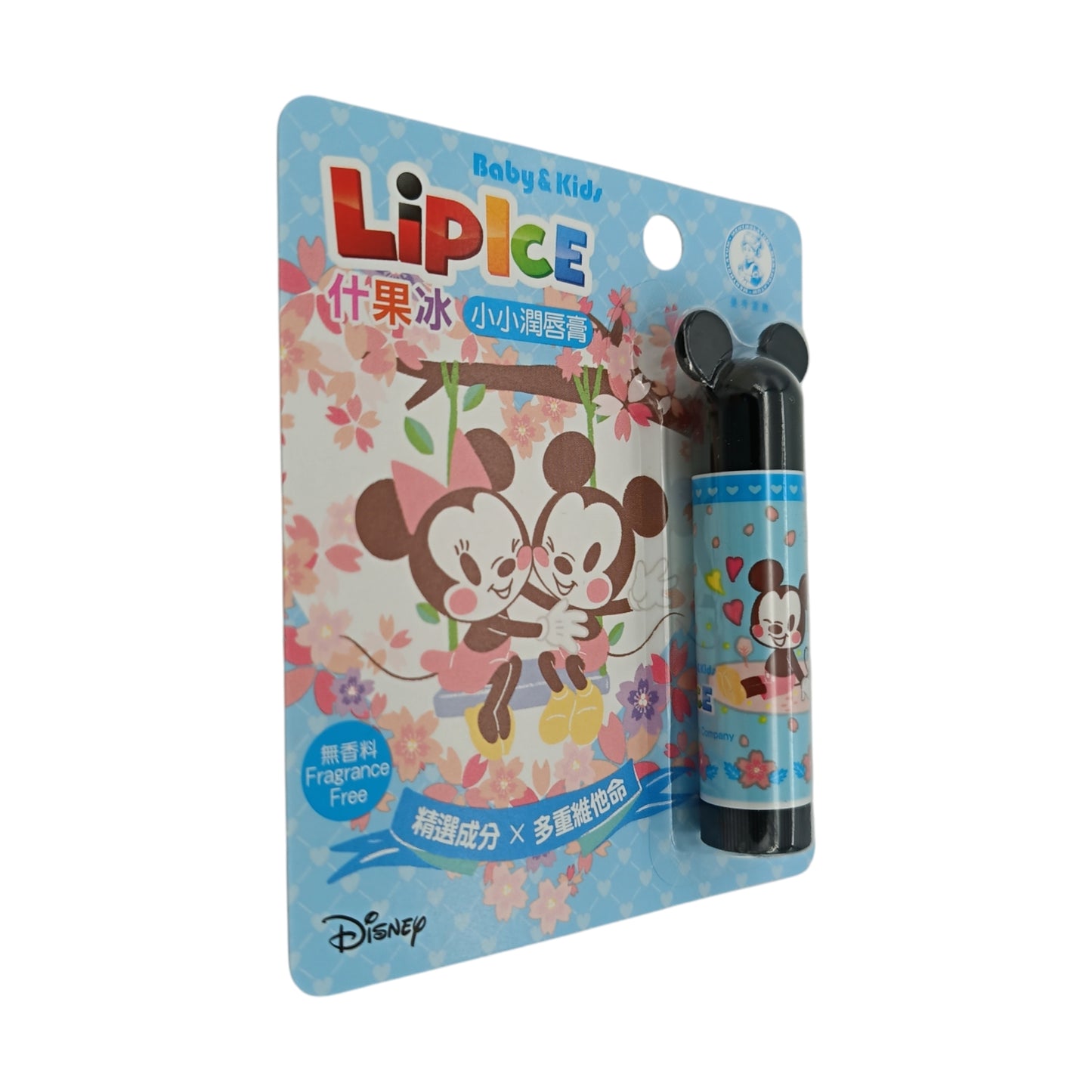 Mentholatum LipIce Kids Lip Balm (Fragrance Free) 3.5g