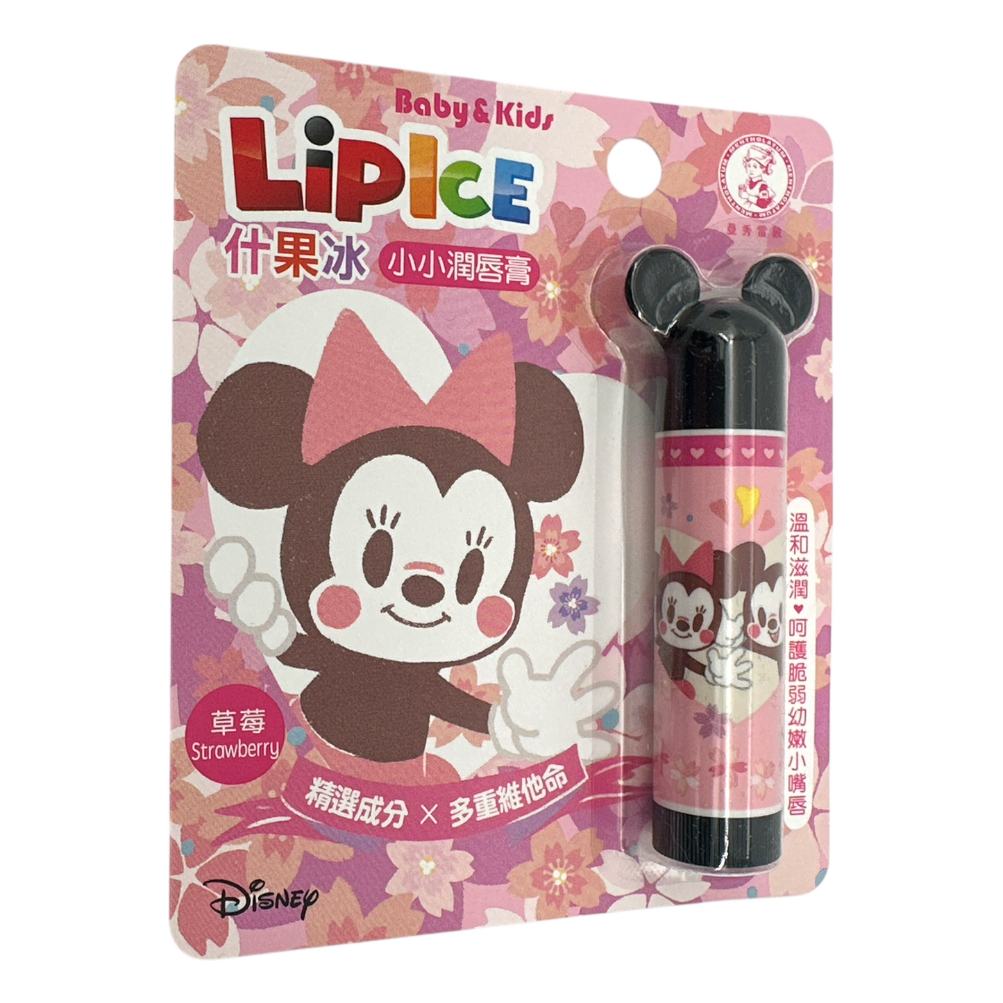 Mentholatum LipIce Kids Lip Balm (Lemon) 3.5g