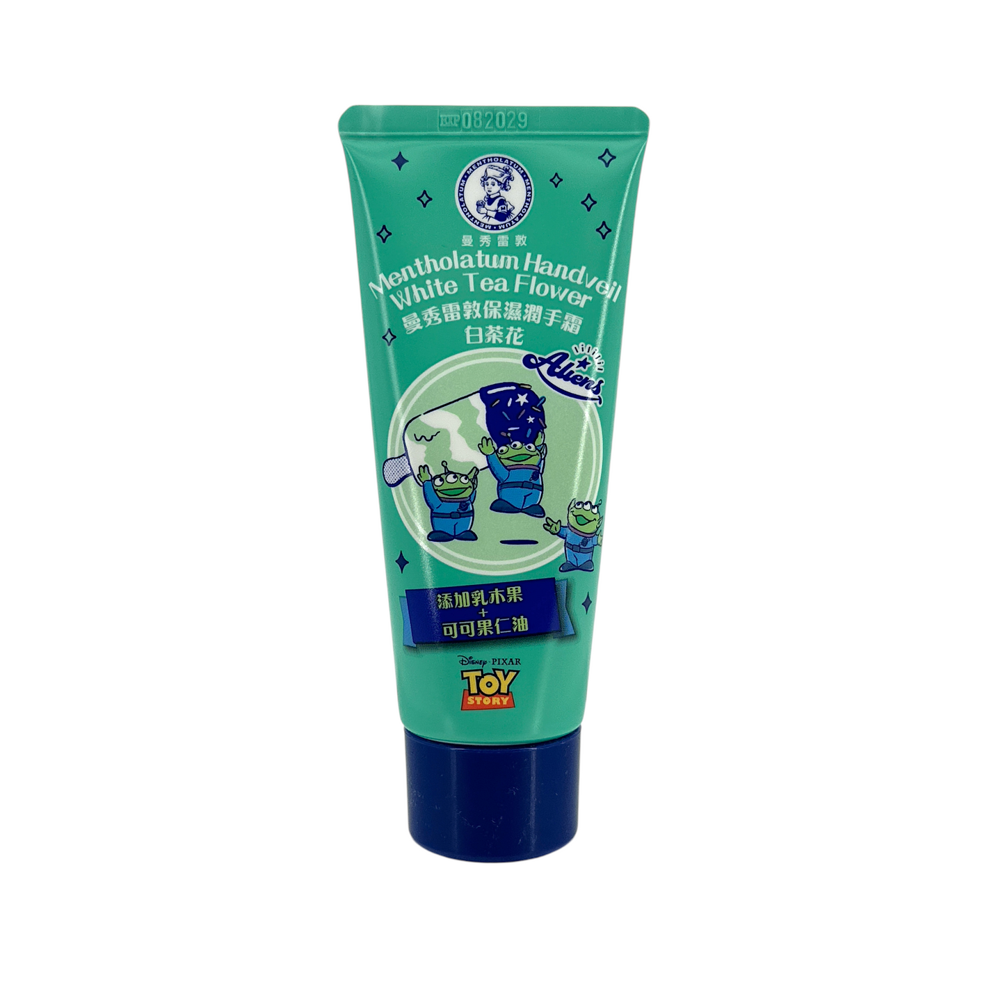 Mentholatum Handveil Toy Story Alien 2024 50g – Limited Edition Moisturizing Hand Cream by Zakura Global.