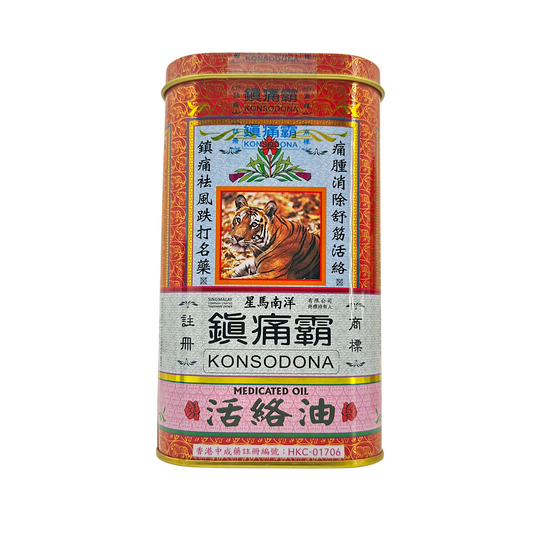 Jacobson Singmalay Konsodona Medicated Oil – 60ml herbal oil for muscle pain, bruises, and joint stiffness, available at Zakura Global.
