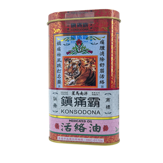 Jacobson Singmalay Konsodona Medicated Oil – 60ml herbal oil for muscle pain, bruises, and joint stiffness, available at Zakura Global.

