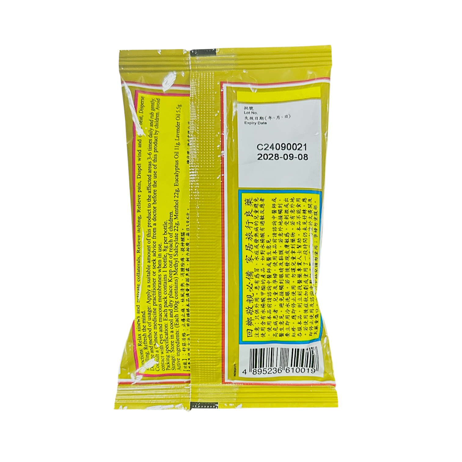 Jacobson Tong Tai Chung Balm – 8g herbal ointment for headaches, insect bites, and muscle pain, available at Zakura Global.