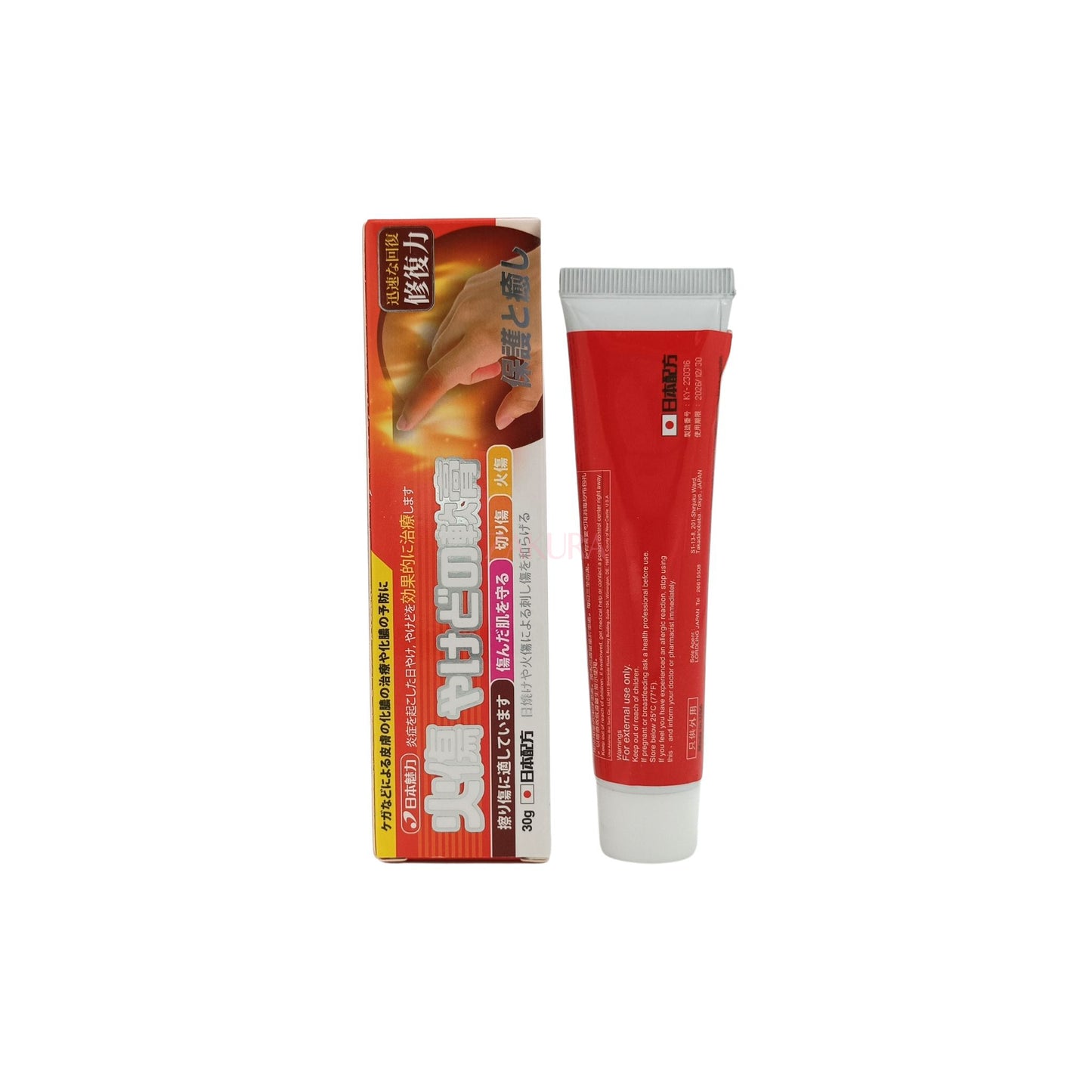 Lord Ling Burning Paste 30g