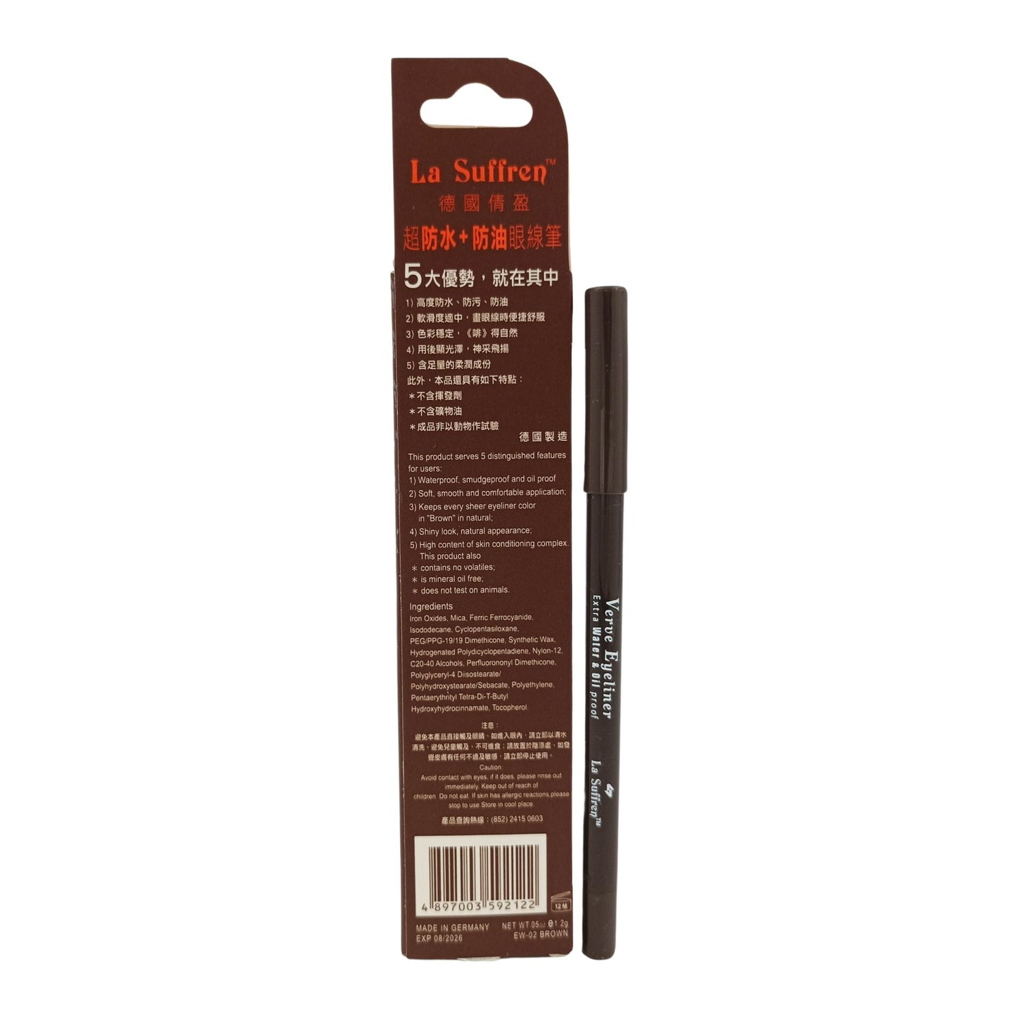 La Suffren Extra Water Proof Verve Eyeliner 1.2g (Black/ Brown) Brown