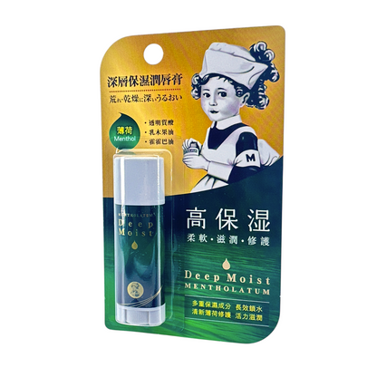 Mentholatum Deep Moist - Menthol 4.5g